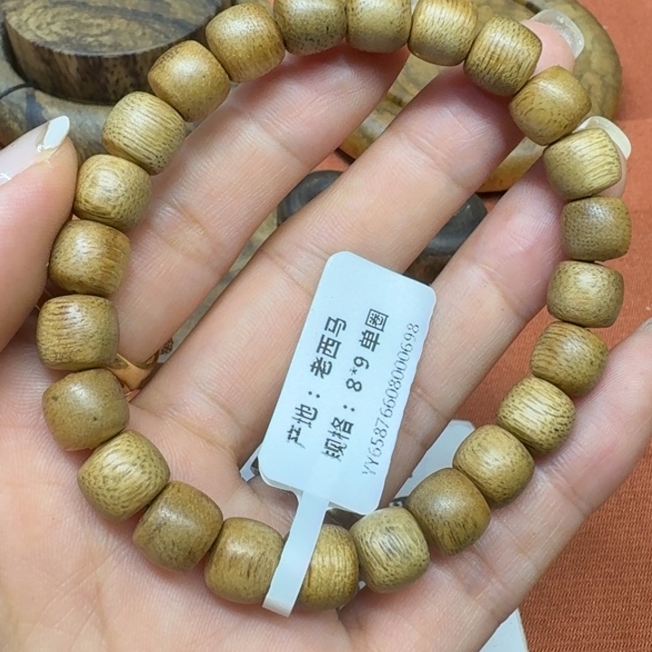 大叶紫檀（黑酸枝木类）