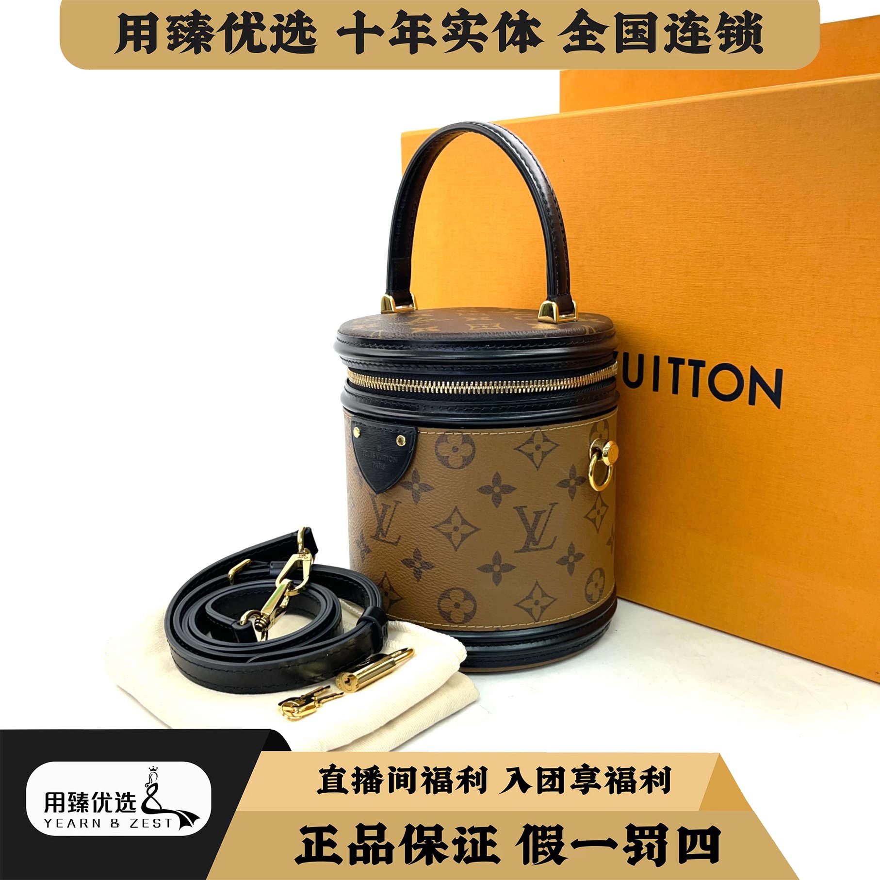 95新 LouisVuitton/路易威登 Cannes发财桶芯片款BB9545049