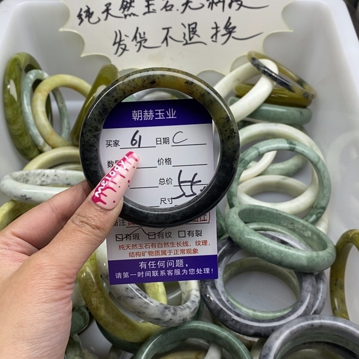 蛇纹石玉手镯未镶嵌