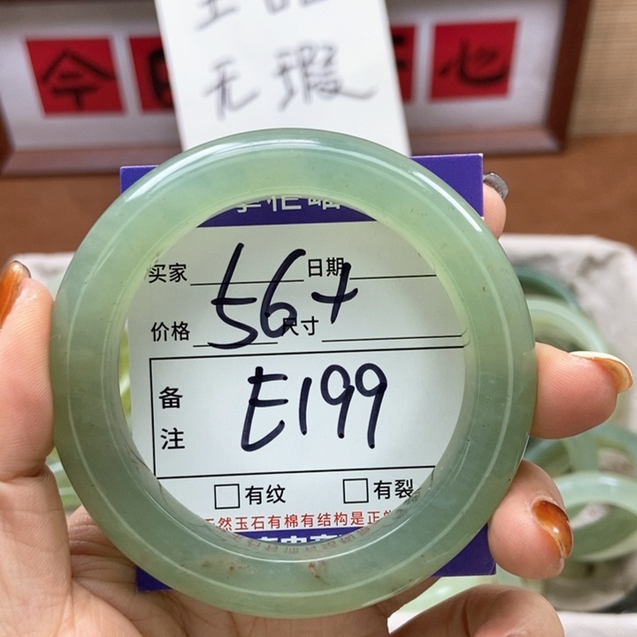 岫玉手镯手镯未镶嵌