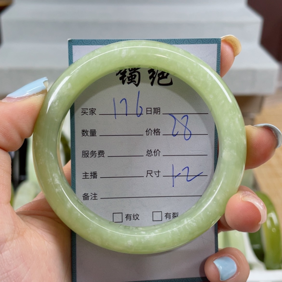 【闪购商品】蛇纹石玉手镯未镶嵌