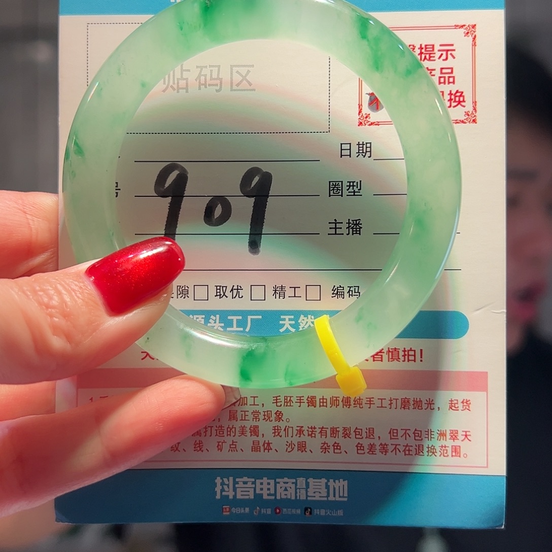 石英质玉未镶嵌手镯