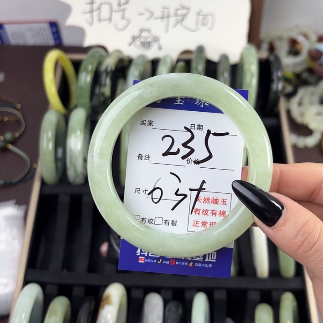 蛇纹石玉手镯未镶嵌沫*