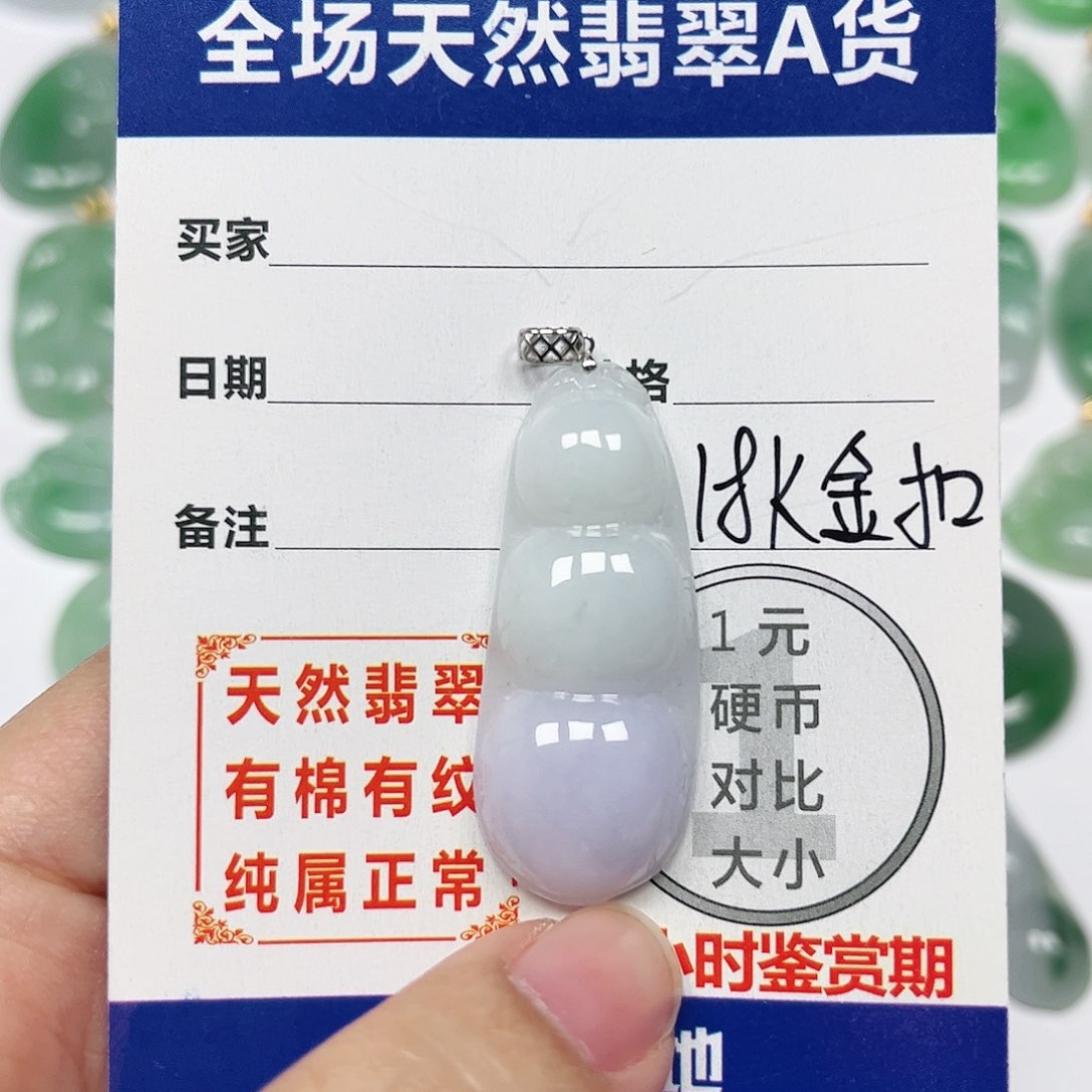 翡翠挂件18K金镶嵌四会天然A货翡翠