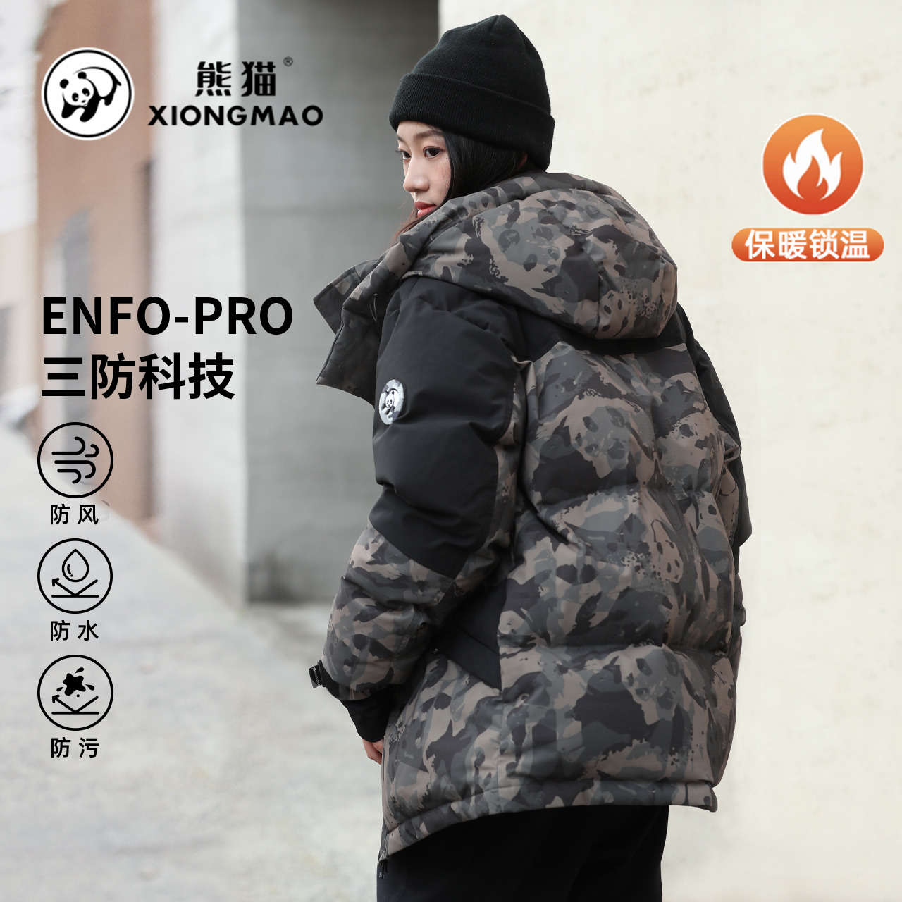 骆驼户外羽绒服冬季新款男女款中长款加厚防风防A13CAPN092