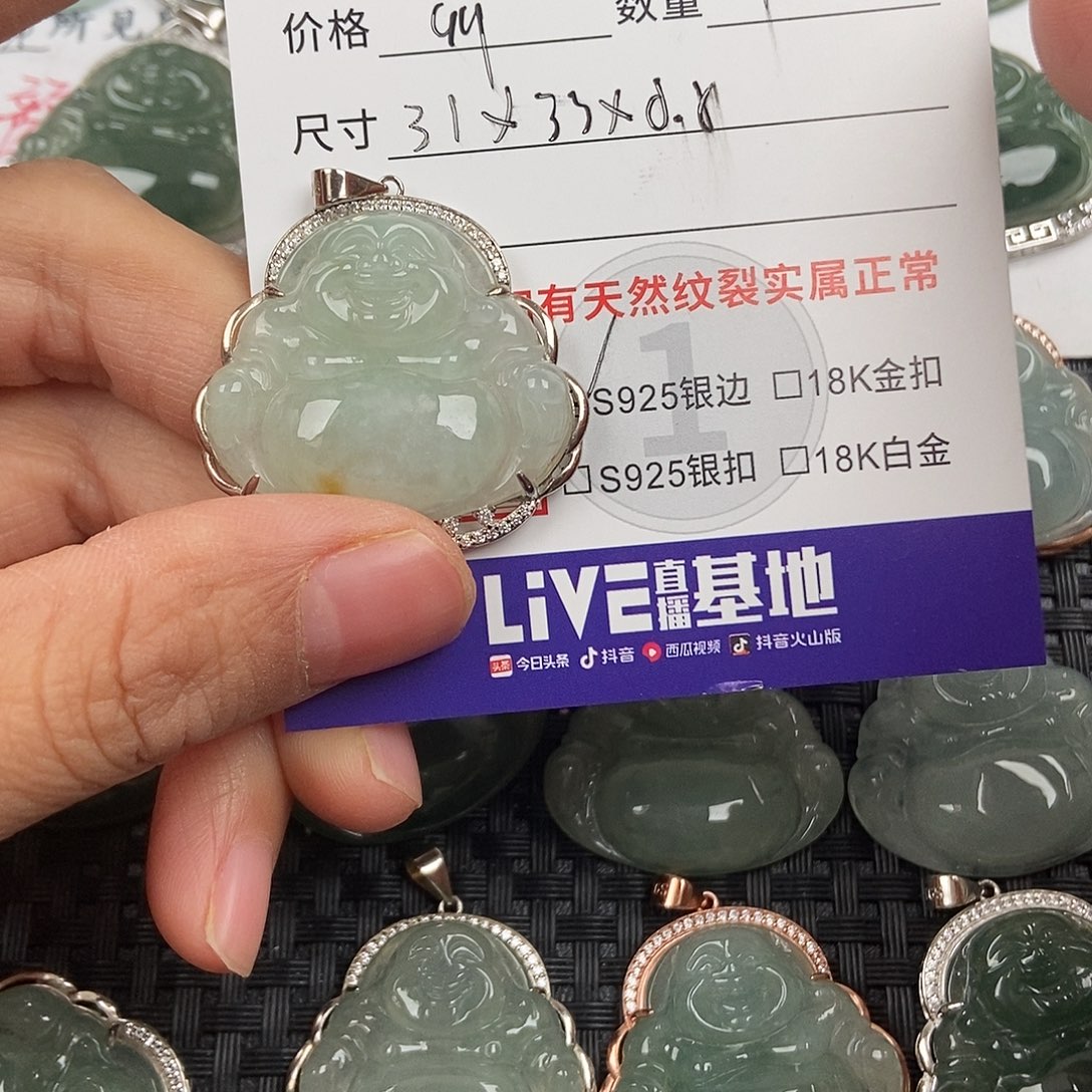 翡翠银S925镶嵌颈饰