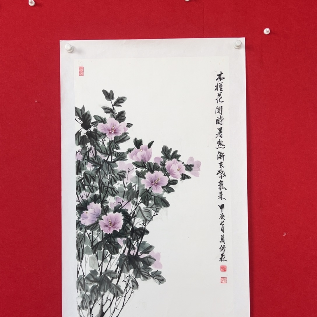 国画绘画国画作品
