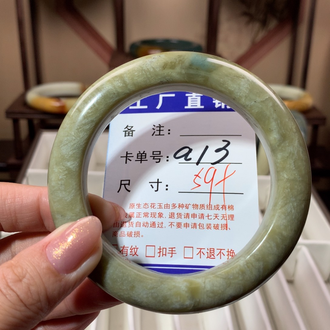 【闪购商品】蛇纹石玉手镯未镶嵌