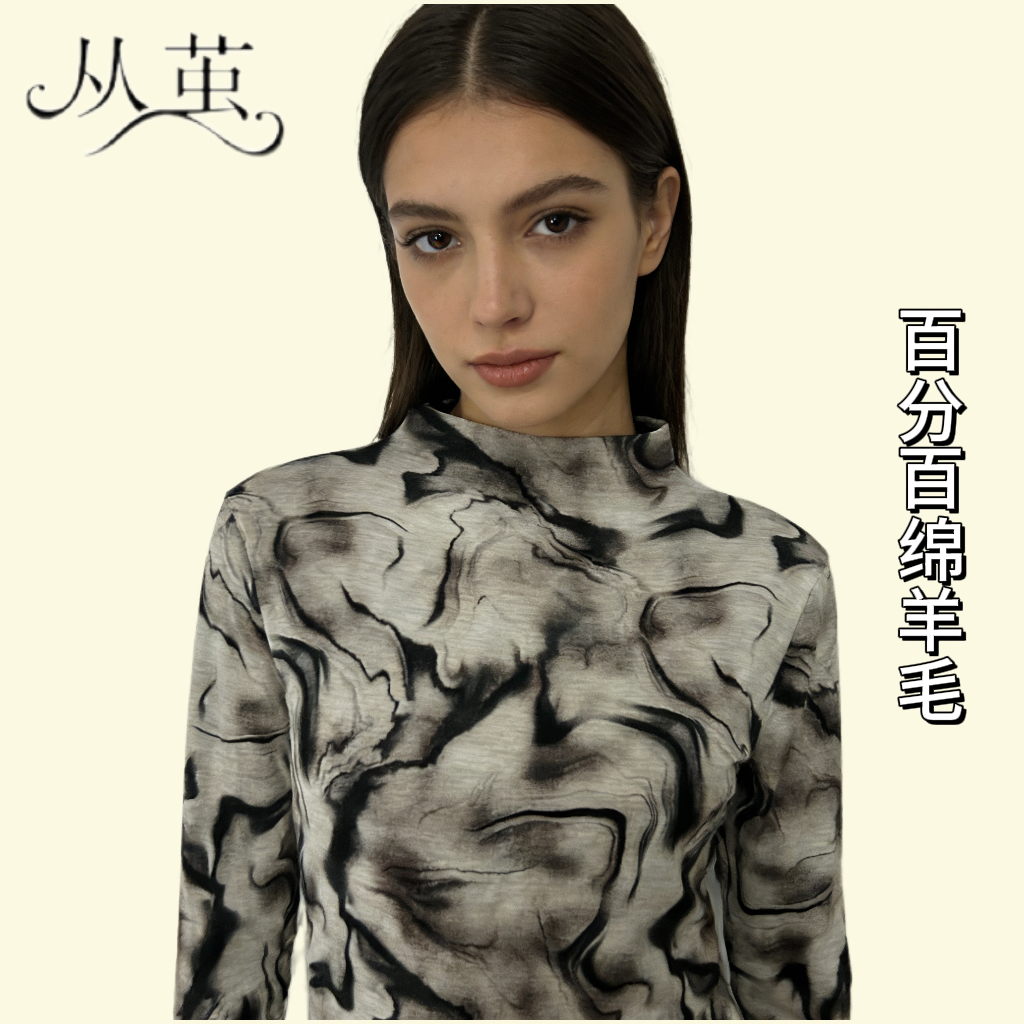 双层100羊毛~【超软糯】又轻又暖！暖意相拥！秋冬的底气！上衣y868-10