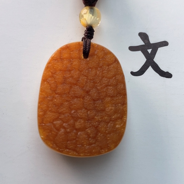 琥珀珠宝奇石未镶嵌天然52