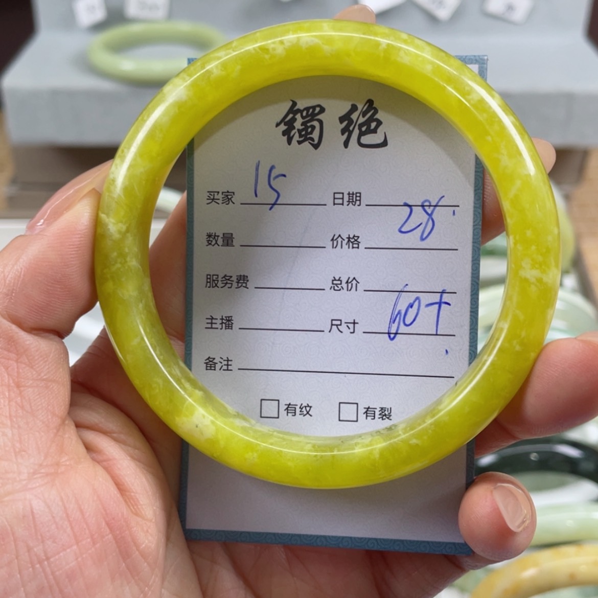 【闪购商品】蛇纹石玉手镯未镶嵌