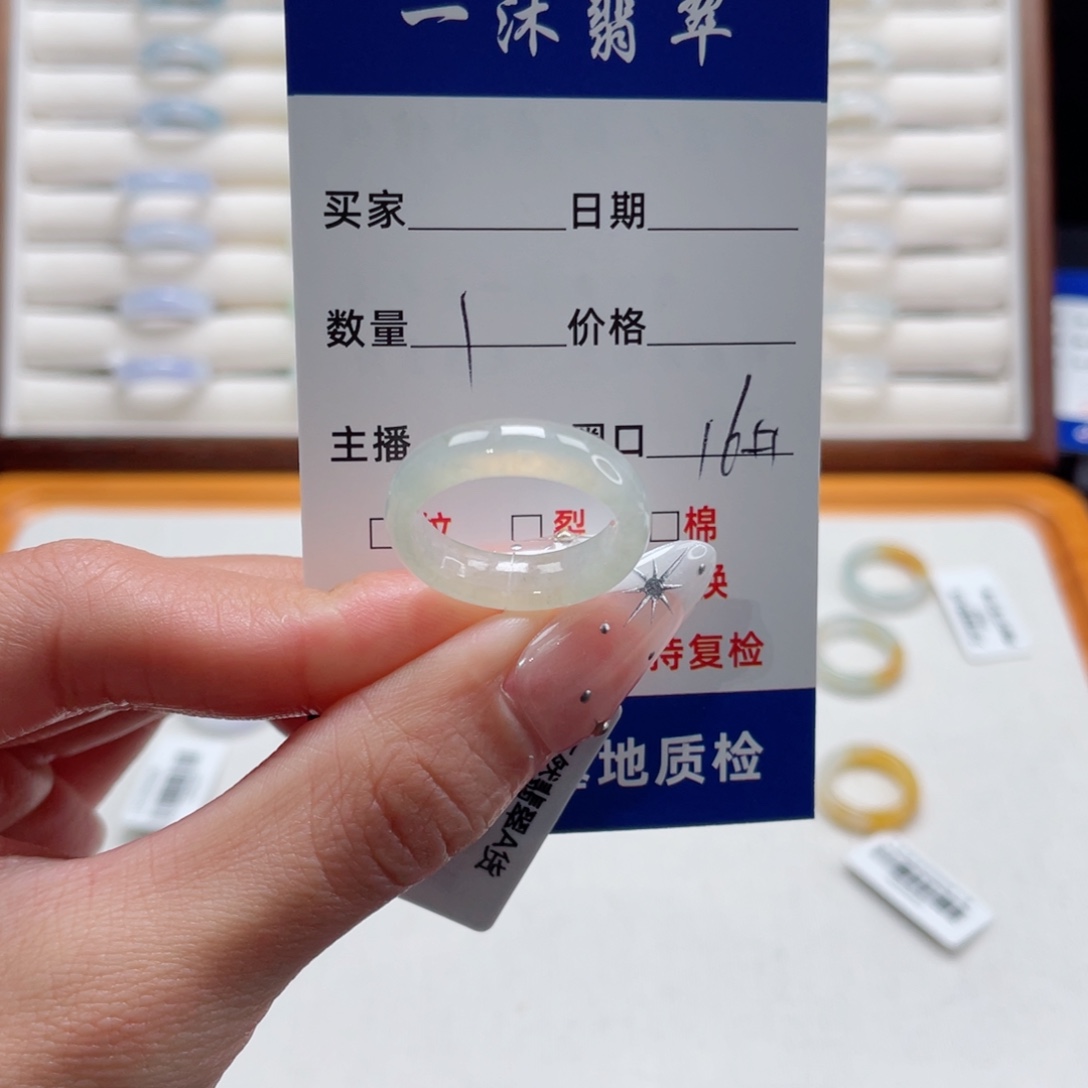 翡翠未镶嵌戒指翡翠首饰