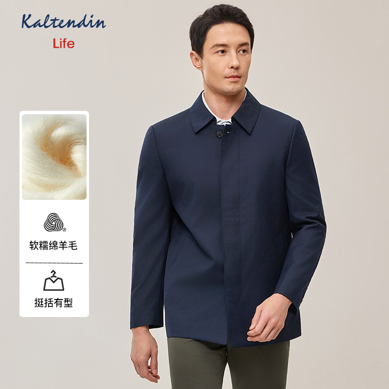 卡尔丹顿Life2025秋冬新品行政夹克商务百搭休闲外套LFBW15114FA