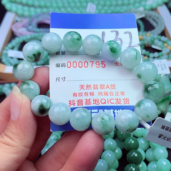 毛衣链未镶嵌翡翠