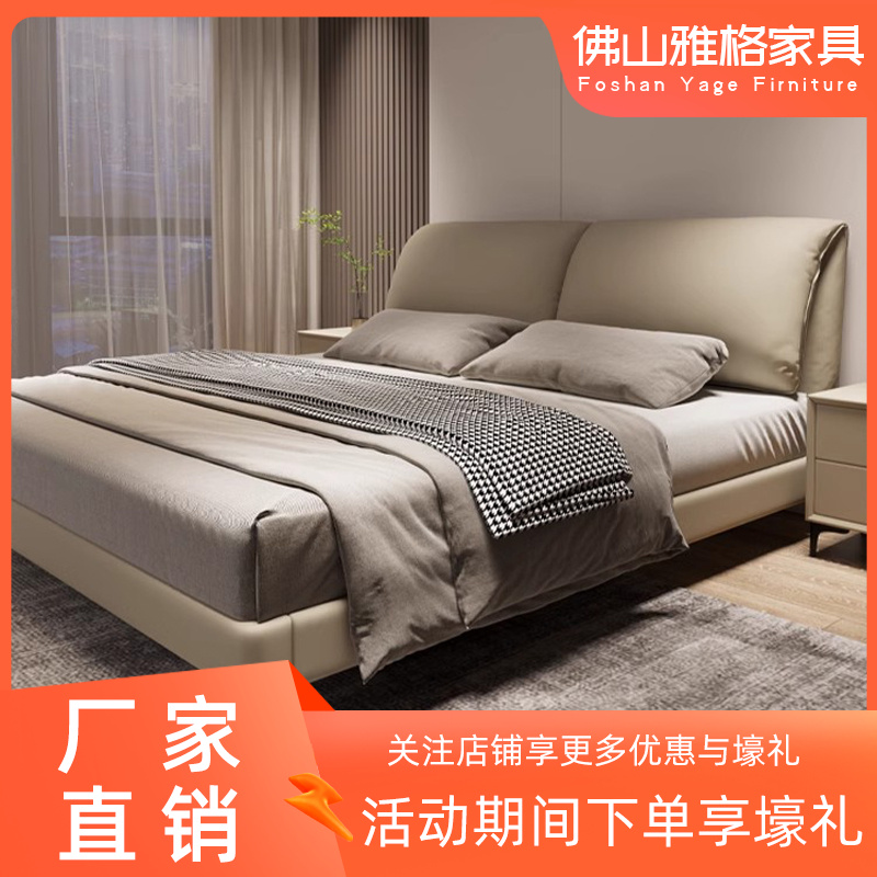 真皮床大象耳朵现代简约小户型实木储物双人婚床主卧大床轻奢意式