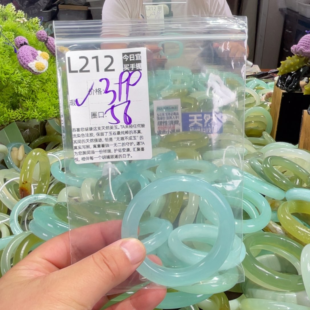 用***8蛇纹石玉未镶嵌手镯