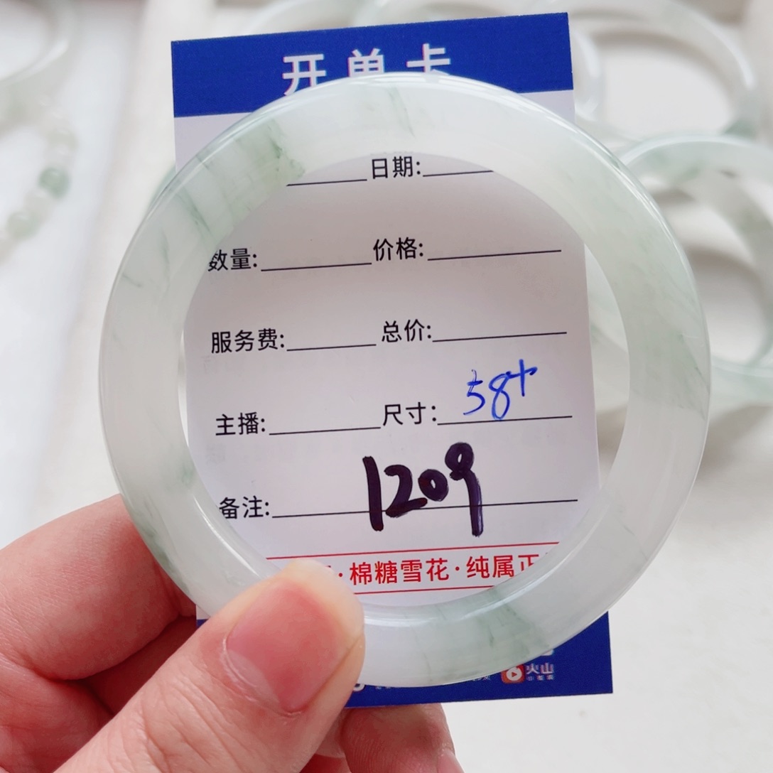石英质玉手镯未镶嵌秋***鱼