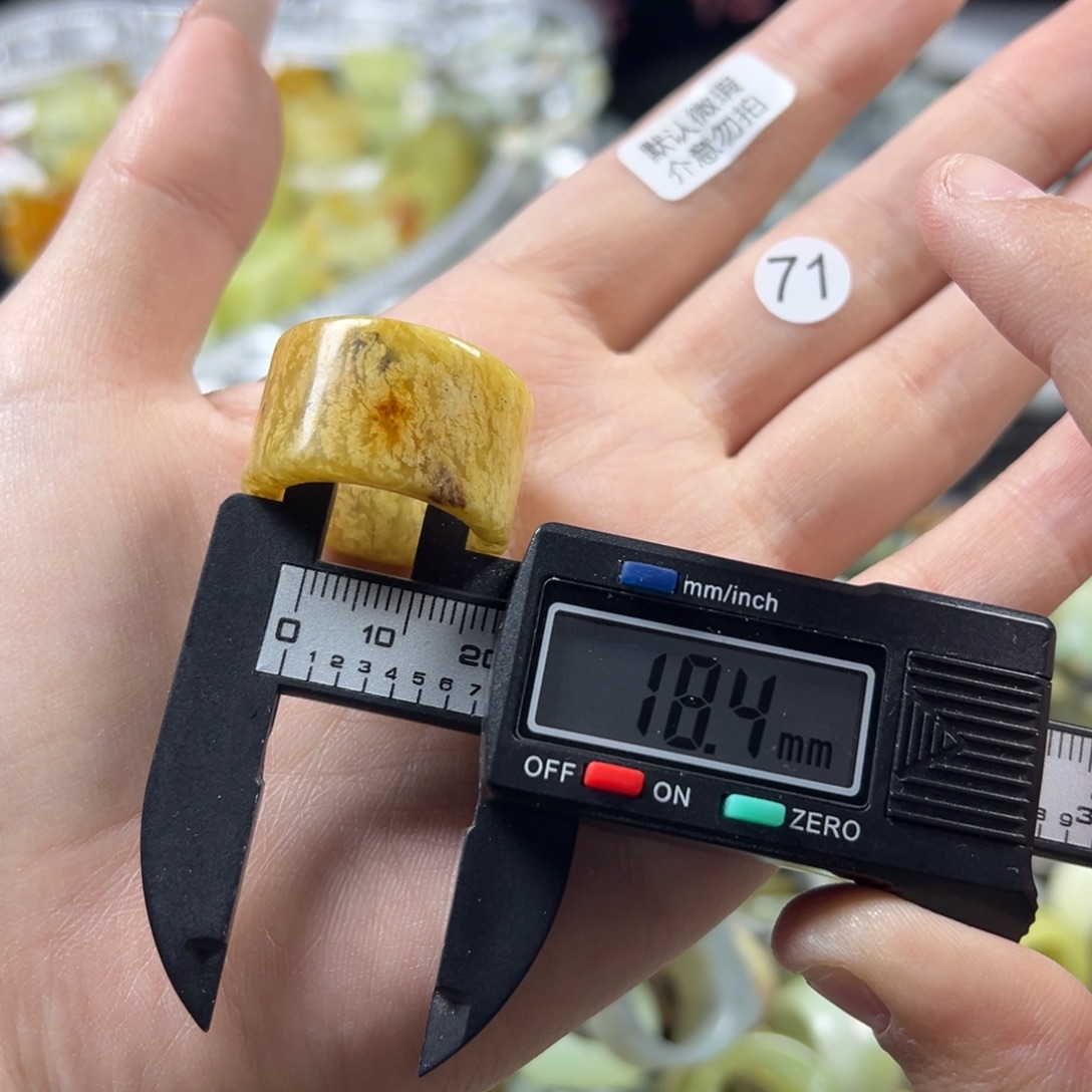 蛇纹石玉未镶嵌戒指