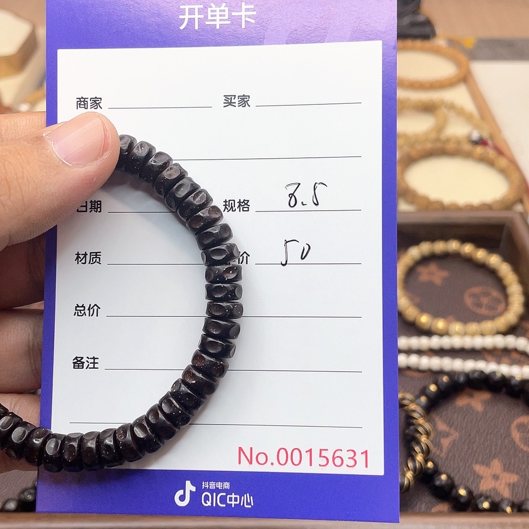 1***1星月菩提吊坠椰蒂药片