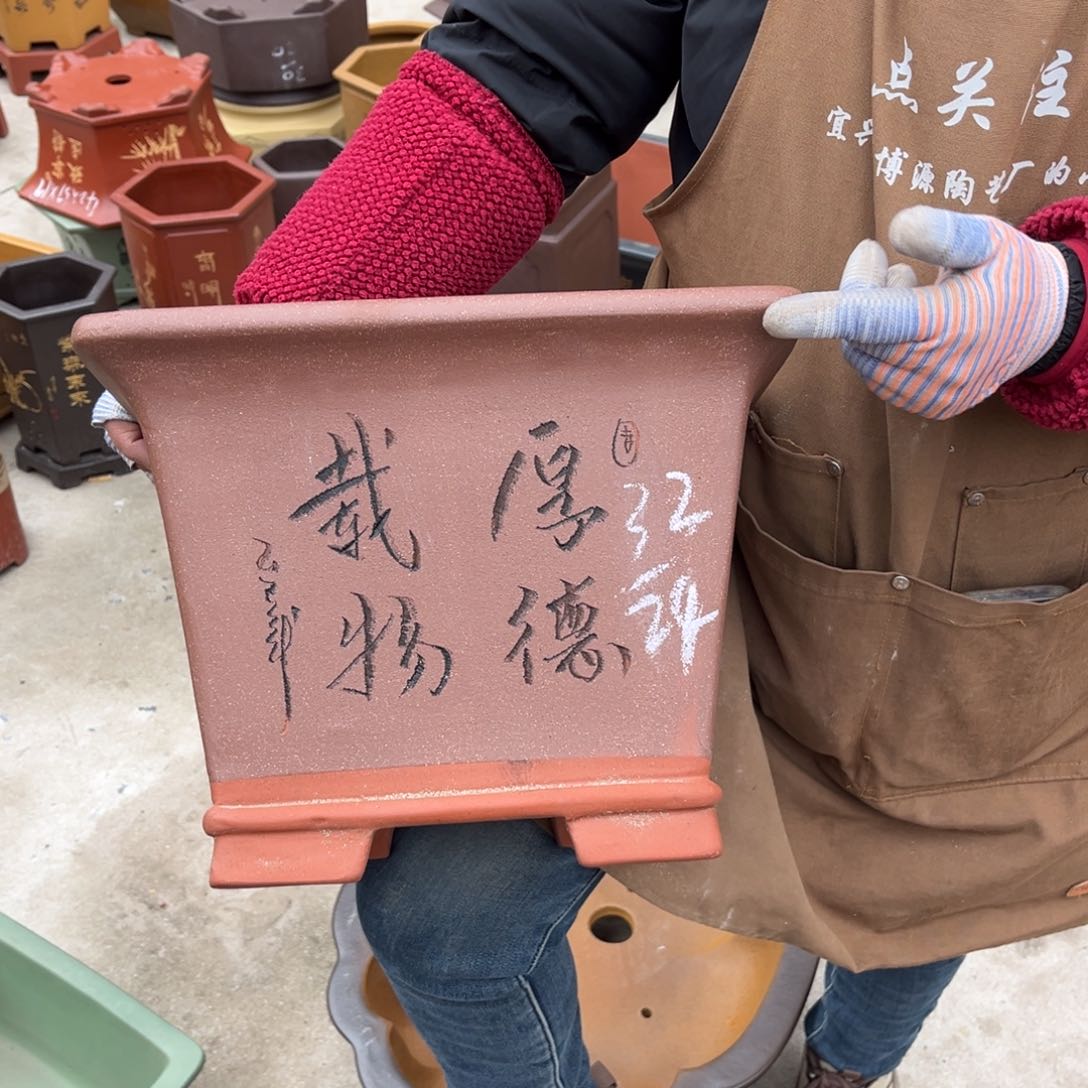 紫砂花盆盆景艺术