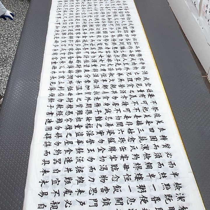 书法到时候你的演唱可以买一个小
