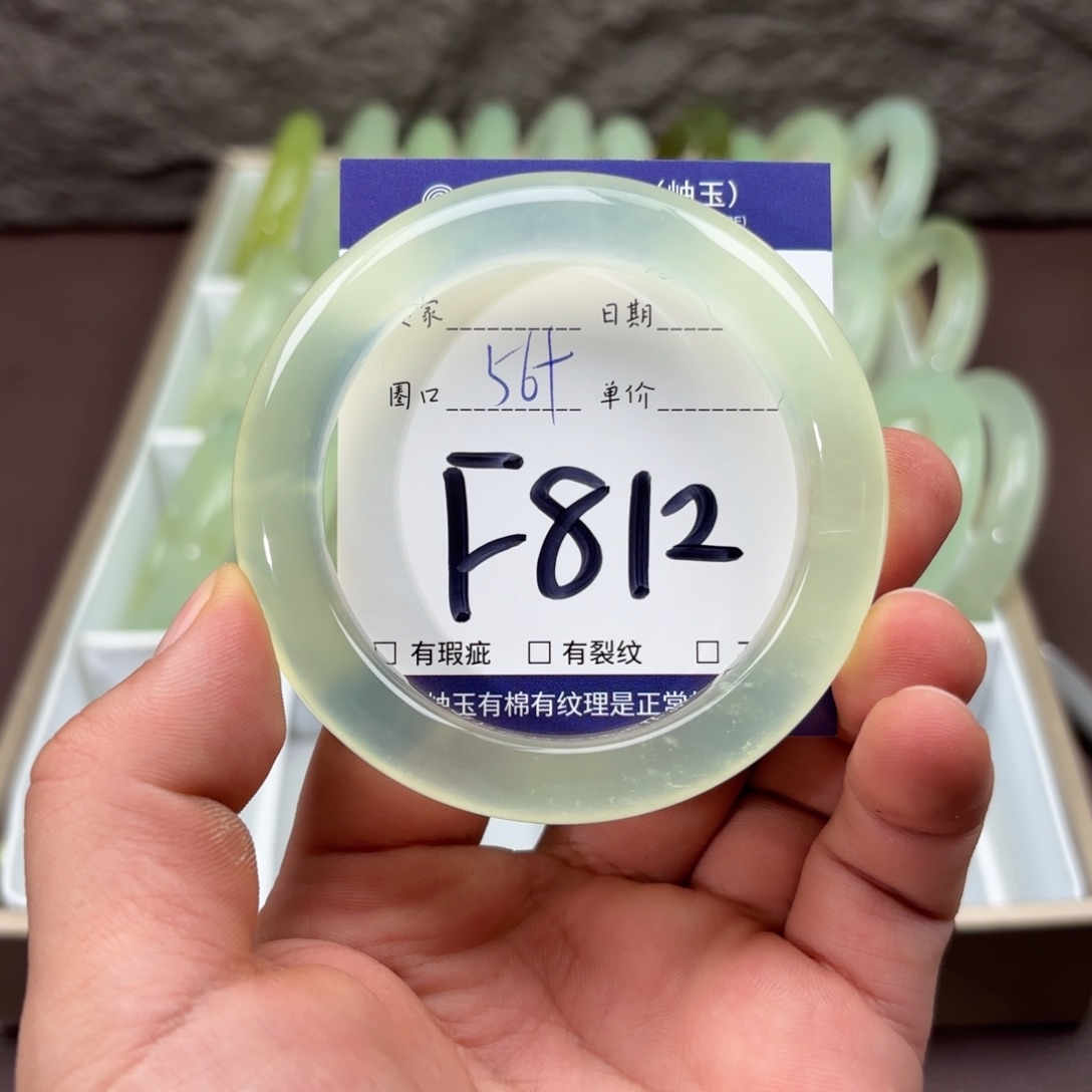 岫玉未镶嵌手镯手镯