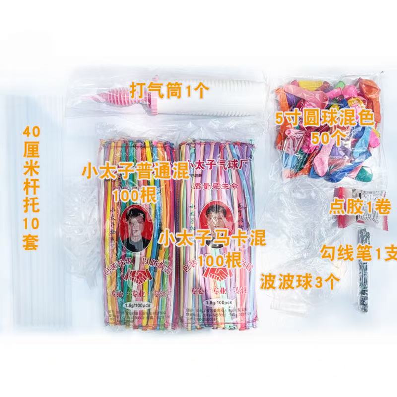 练手材料包（不含教程）