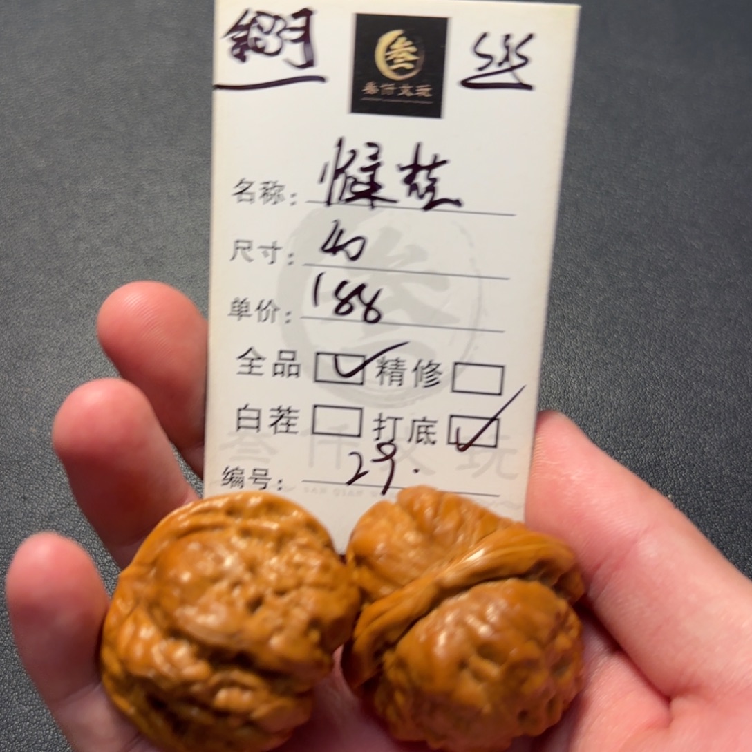 吊坠猴头核桃文玩核桃29