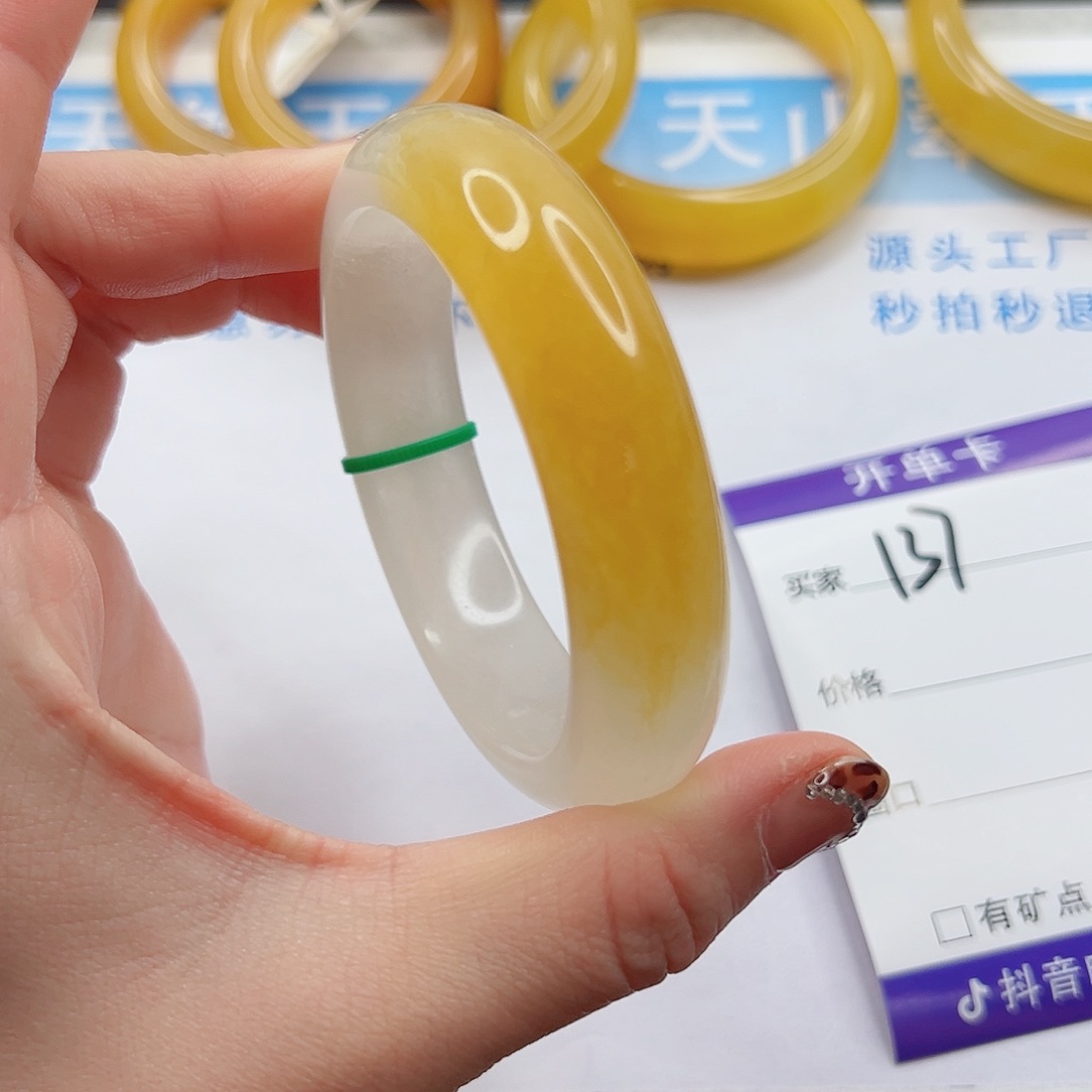 石英质玉手镯未镶嵌137