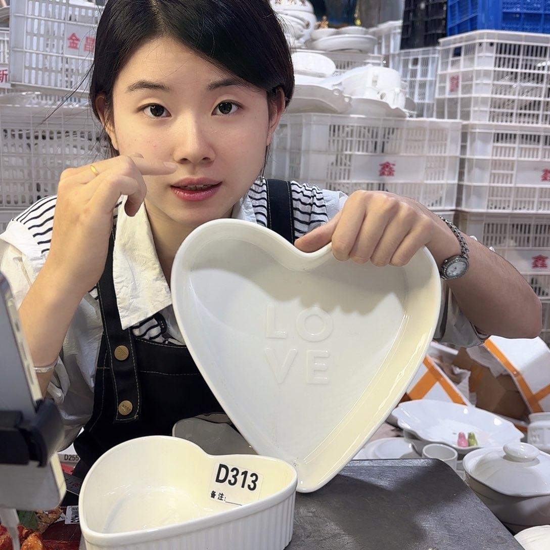 盘微瑕产品……D313两件套