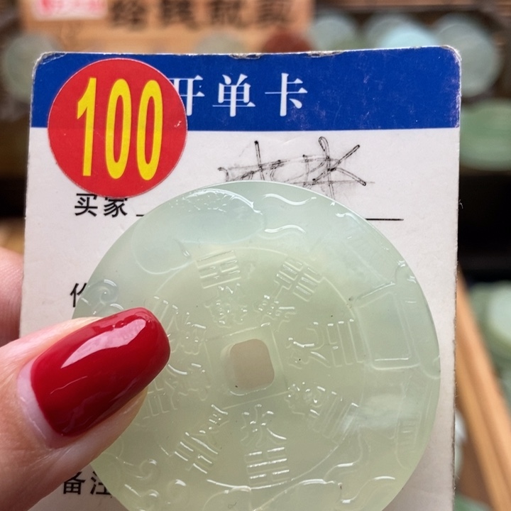 未镶嵌蛇纹石玉挂件～***～