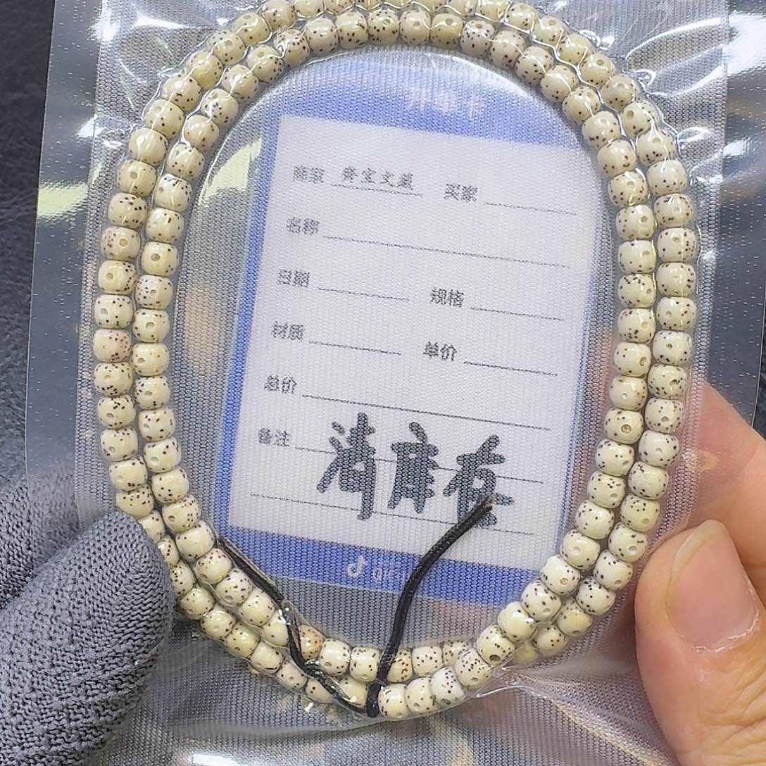 手串星月菩提6*5原生态留白带月大眼睛（轻微氧化走色