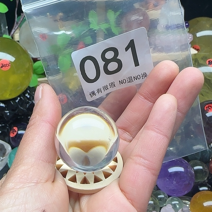 水晶水晶摆件未镶嵌081