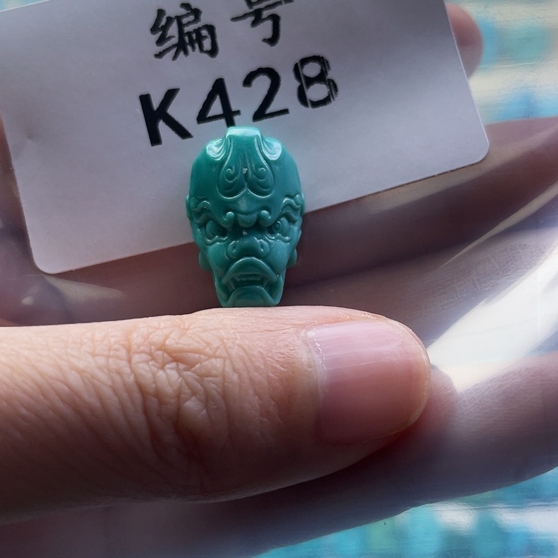 山***厅绿松石未镶嵌颈饰