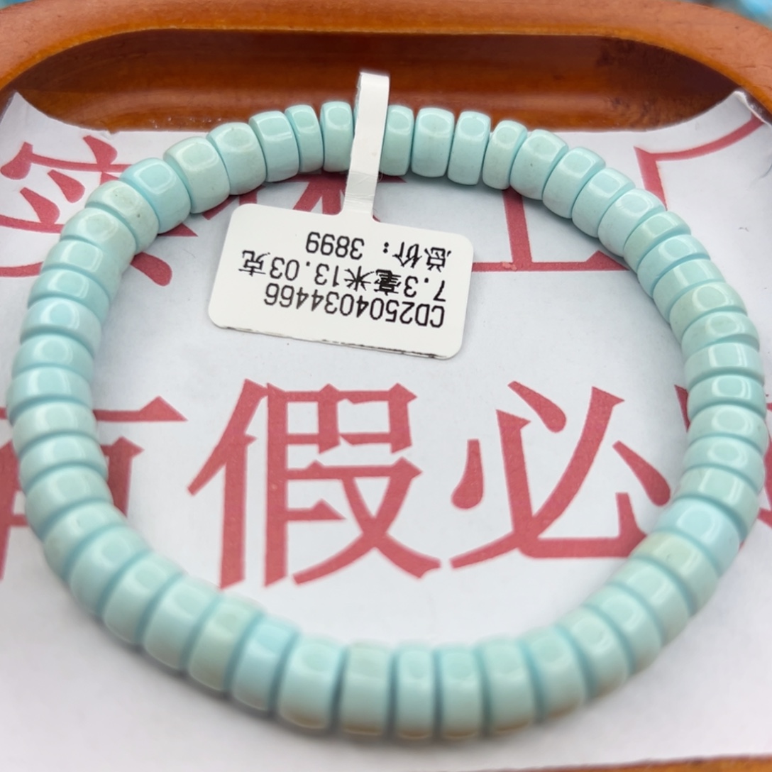 绿松石未镶嵌珠宝半成品