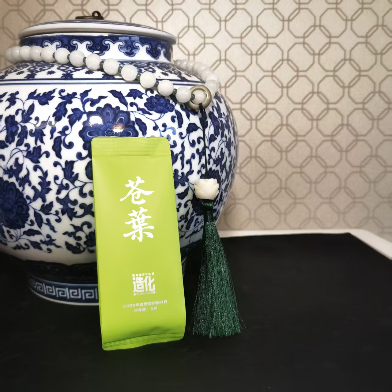 【造物茶文化】2020年 苍葉 荒野古树白牡丹 非遗黎美圆制 福鼎白茶