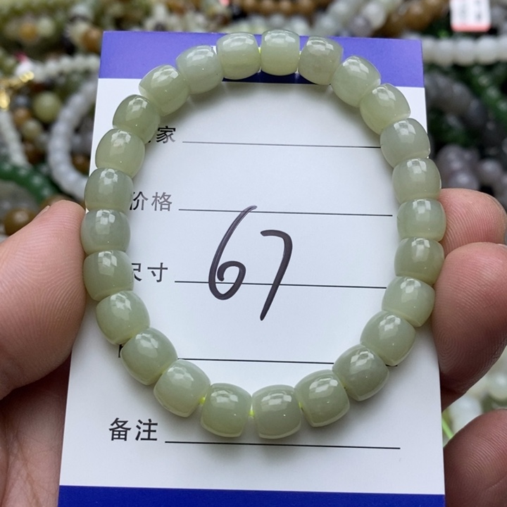 和田玉未镶嵌手链