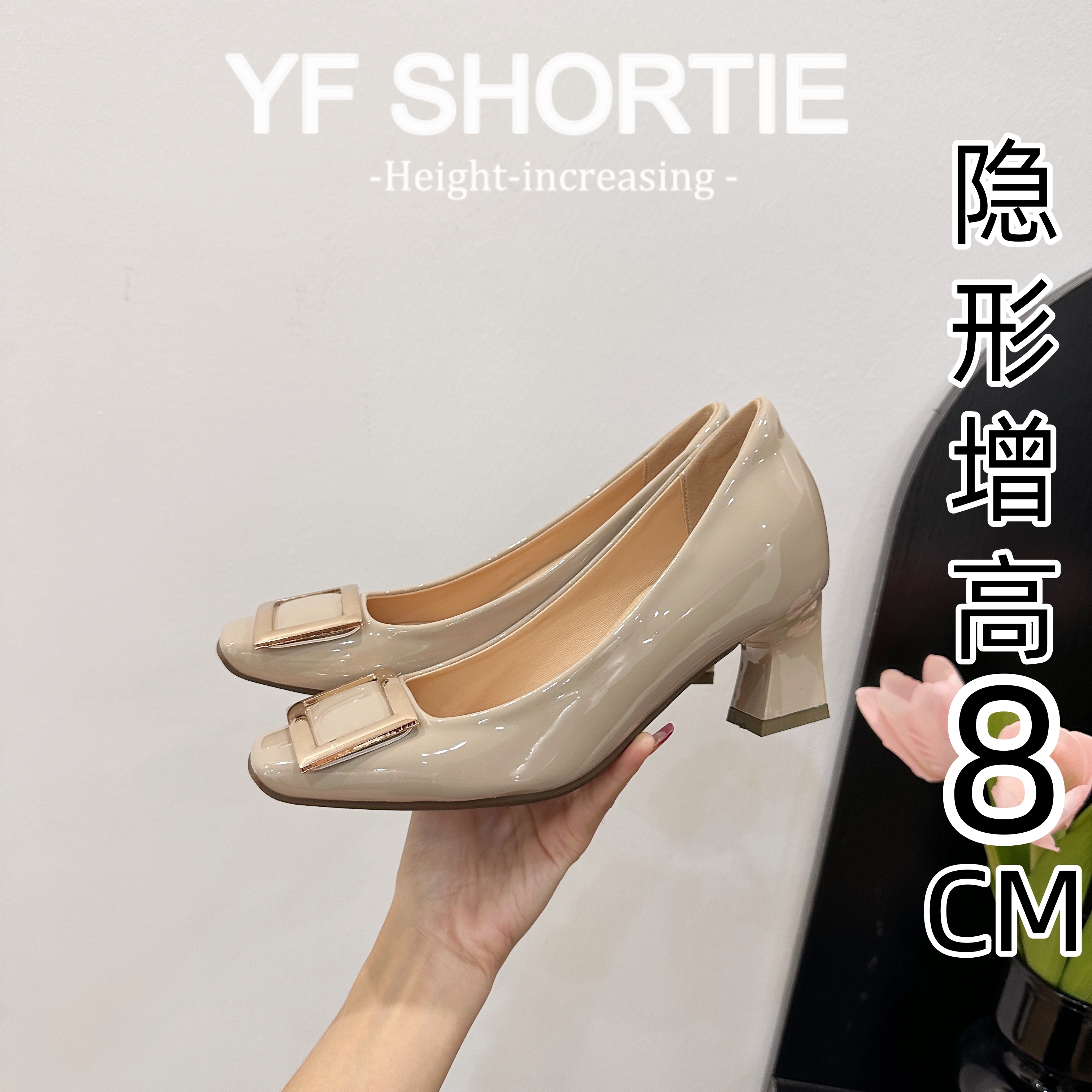 小个子内增高女鞋金属方扣粗跟单鞋女赫本风方头久站不累脚工作鞋