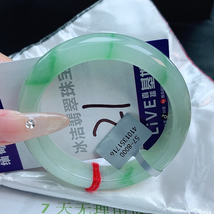 翡翠手镯未镶嵌缅甸天然a货翡翠手镯