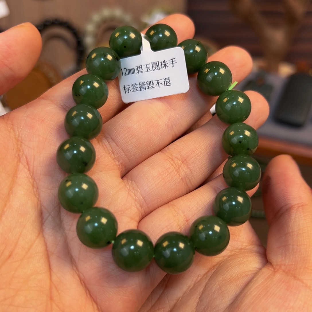 手链未镶嵌和田玉051