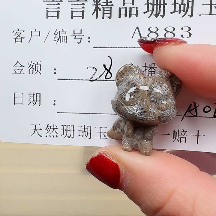 硅化玉手镯合金A*o珊瑚玉