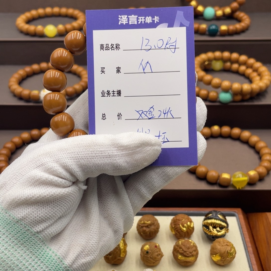 M****核桃手串/手链手串