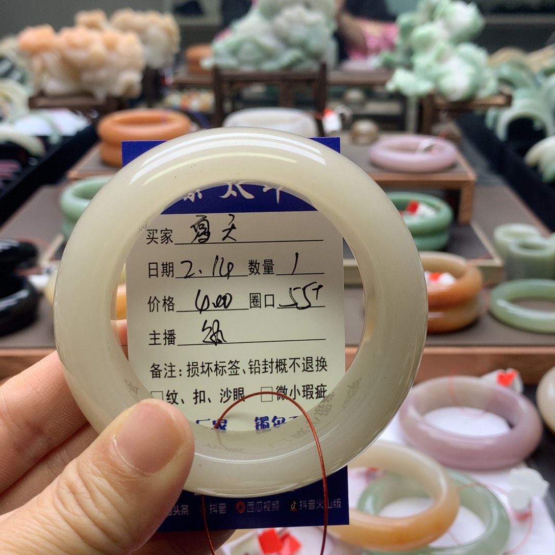 【闪购商品】石英质玉手镯未镶嵌夏*