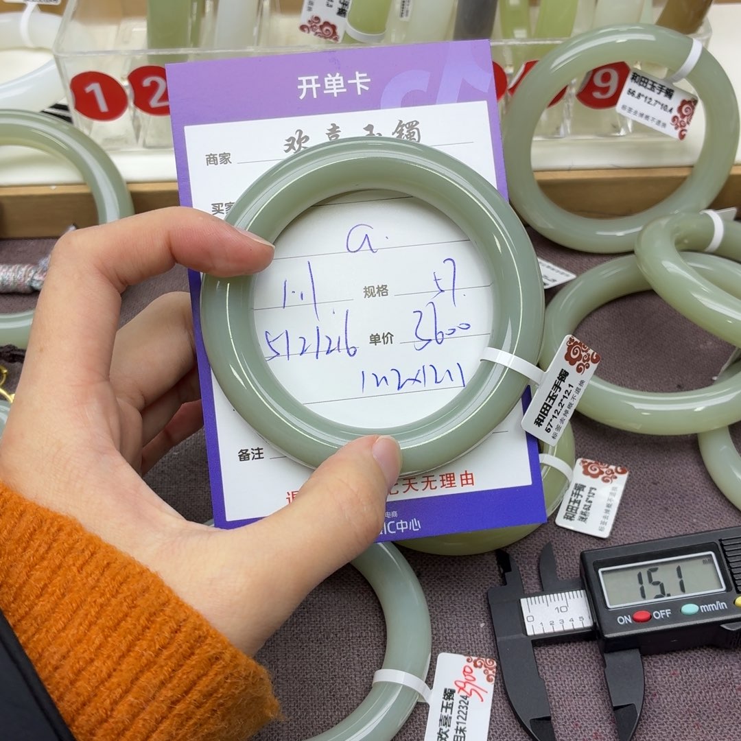 a***.和田玉未镶嵌手镯