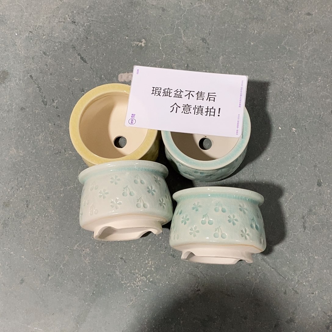 「满9.9米包邮」2个瑕疵