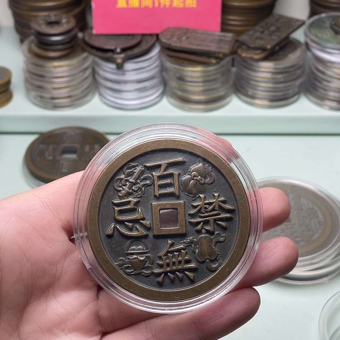 小***椒铜一物一拍 现场下单