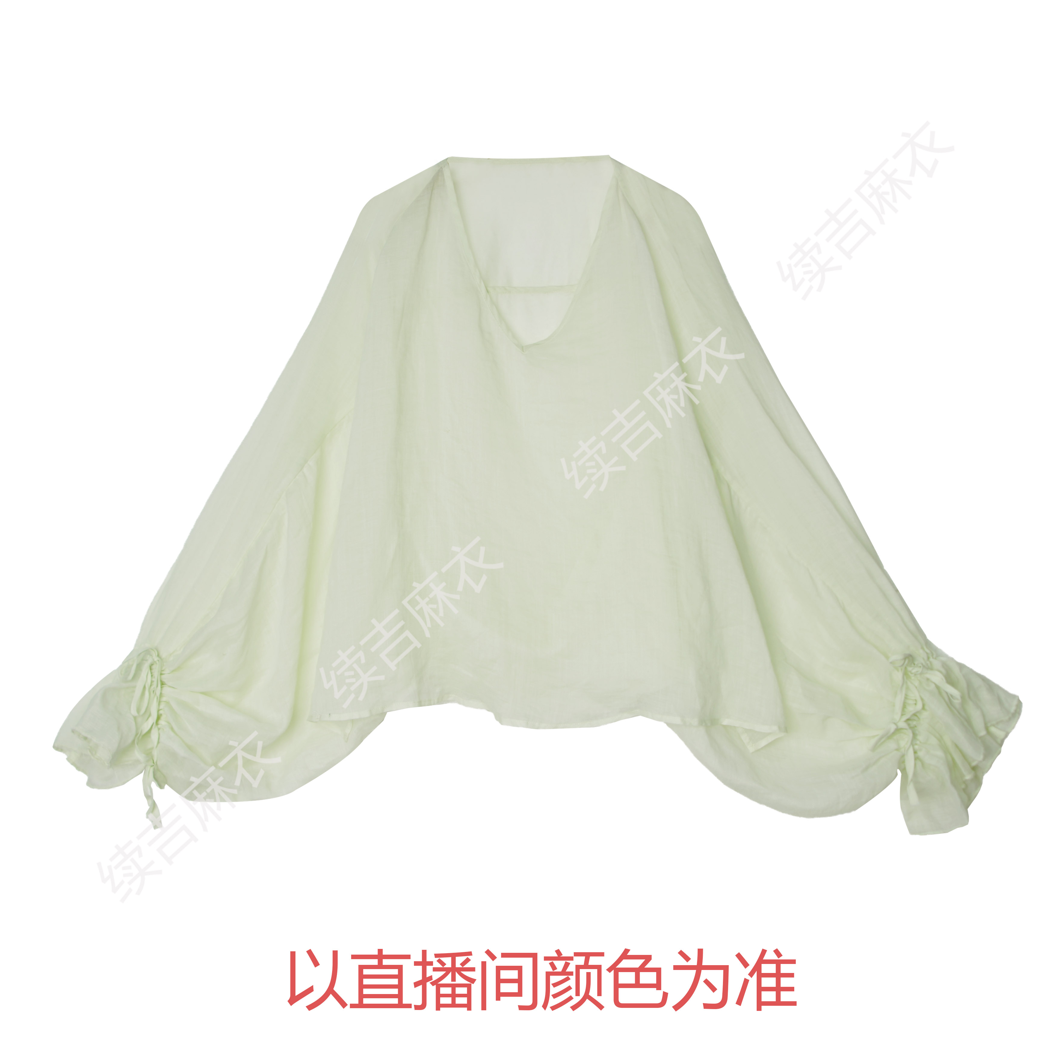 夏-续吉麻衣25-1292【故清欢】苎麻长袖V领百搭宽松简约纯色衬衫
