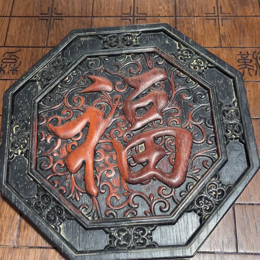 木非洲紫檀木雕牌匾挂匾