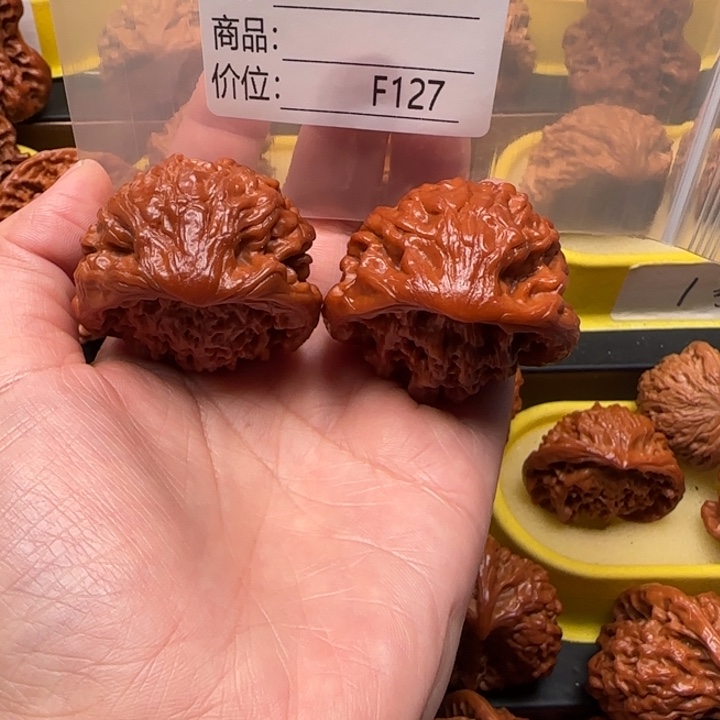 汤***品吊坠文玩核桃蛇王蛇王43