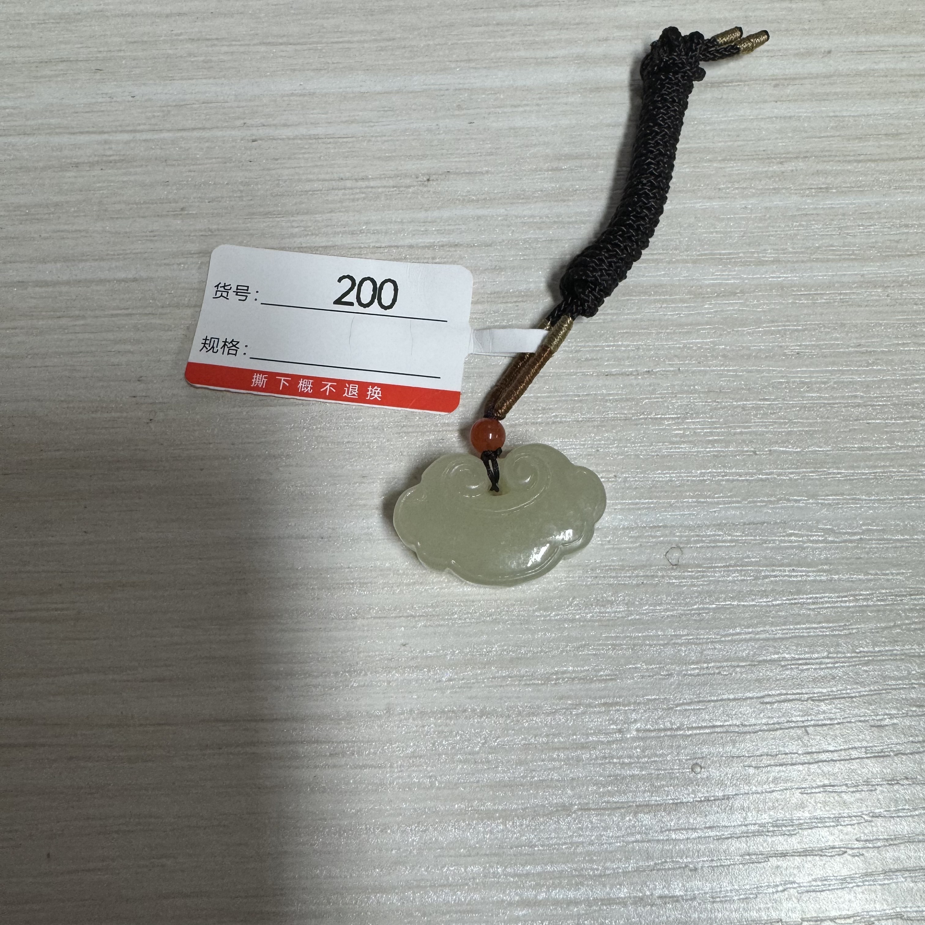 【杨阿姨精选】吊坠